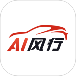 ai风行远程遥控免费版