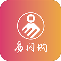 易闪购平台