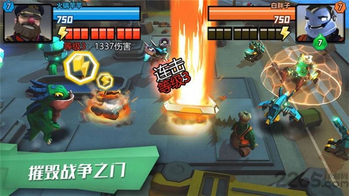 超能疯人院手游下载