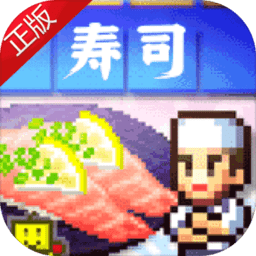 海鲜寿司物语debug吾爱破解版