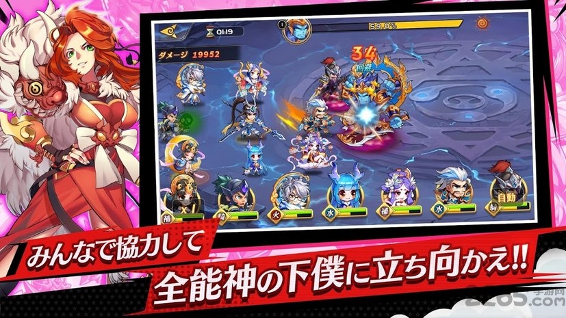 神话大战mixcross下载