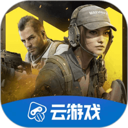 使命召唤云战略版