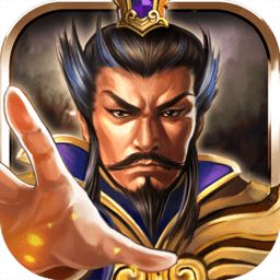 烈火三国游戏小米版