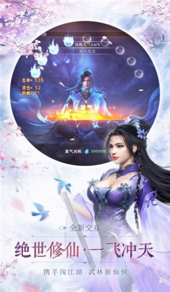 醉星手游下载