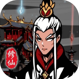 修仙掌门模拟器游戏完整版