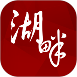 湖畔网最新版