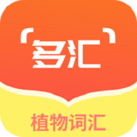 潮句多肉植物汇软件