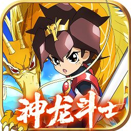 魔神英雄传完整版
