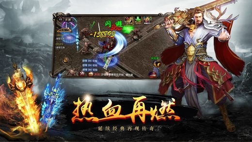 切割屠龙游戏下载