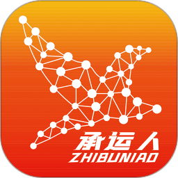 织布鸟承运人新版本