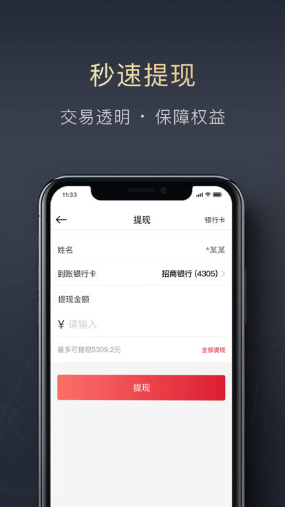 顺陆平台下载