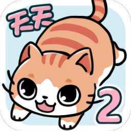 我家猫咪很会躲2汉化版