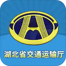 湖北交通手机版