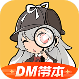 一起剧本杀战略版