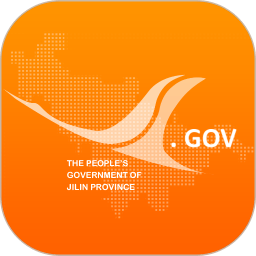 吉林省政府政务app