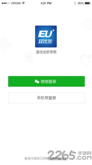 思证教育公考
