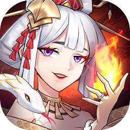 放置与召唤满v版