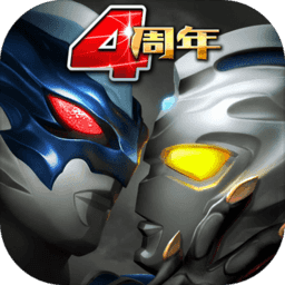 奥特曼系列无敌版