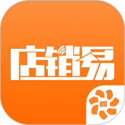 店销易最新版