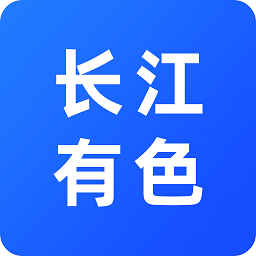 长江有色金属网