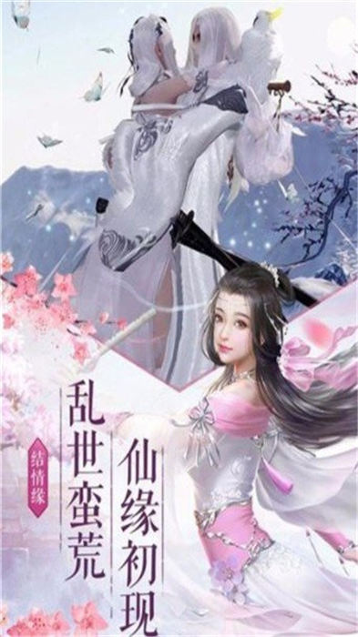 噬灵神诀手游下载
