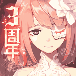 永远的7日之都无限道具版