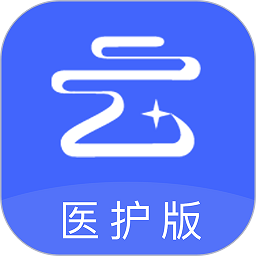 云时珍医护板