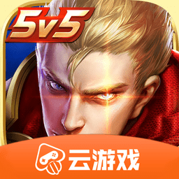 王者荣耀修改版