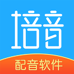 培音官方版