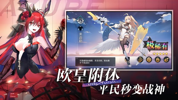 双生幻想游戏