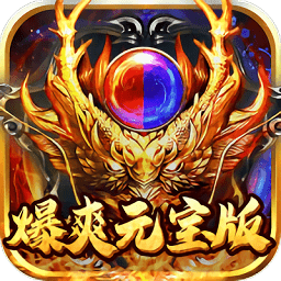 刺客变态版