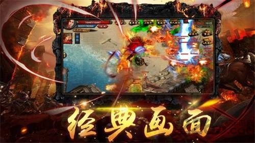 龙之神途qy新版下载