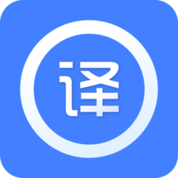 学英语翻译软件