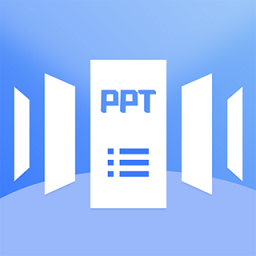 ppt模板大全app