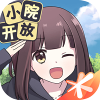 胡桃日记表情包少女旧版本
