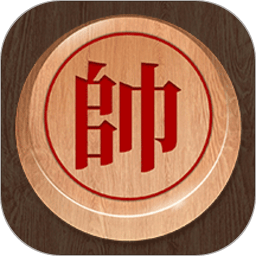 人机象棋电脑版