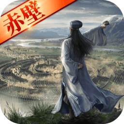 三国志汉化版