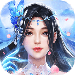 剑指玄天红包版