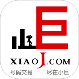 小巨靓号平台