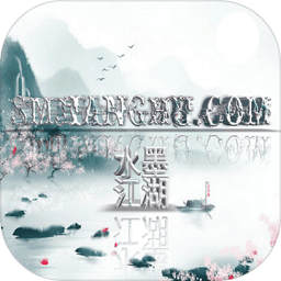 水墨江湖游戏(暂未上线)