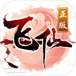 画剑飞仙手游