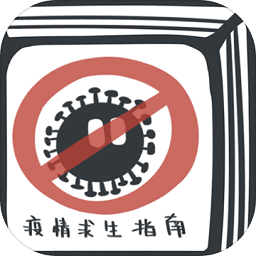 健康生活每一天游戏(暂未上线)