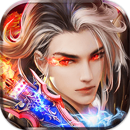 幻剑情缘经典版