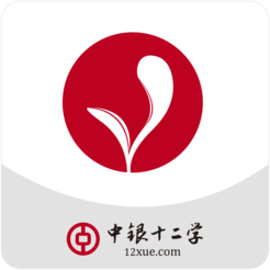 十二学家长端