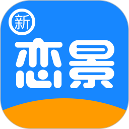 链景旅行app