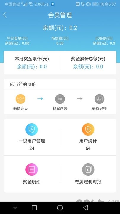 万能遥控器帮app下载