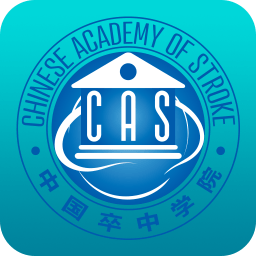 中国卒中学院手机app