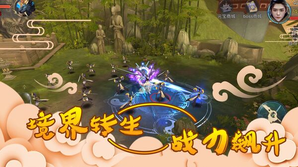 大荒山海录手游