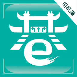 小巷约车司机端app
