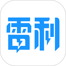 雷利出行app官方版